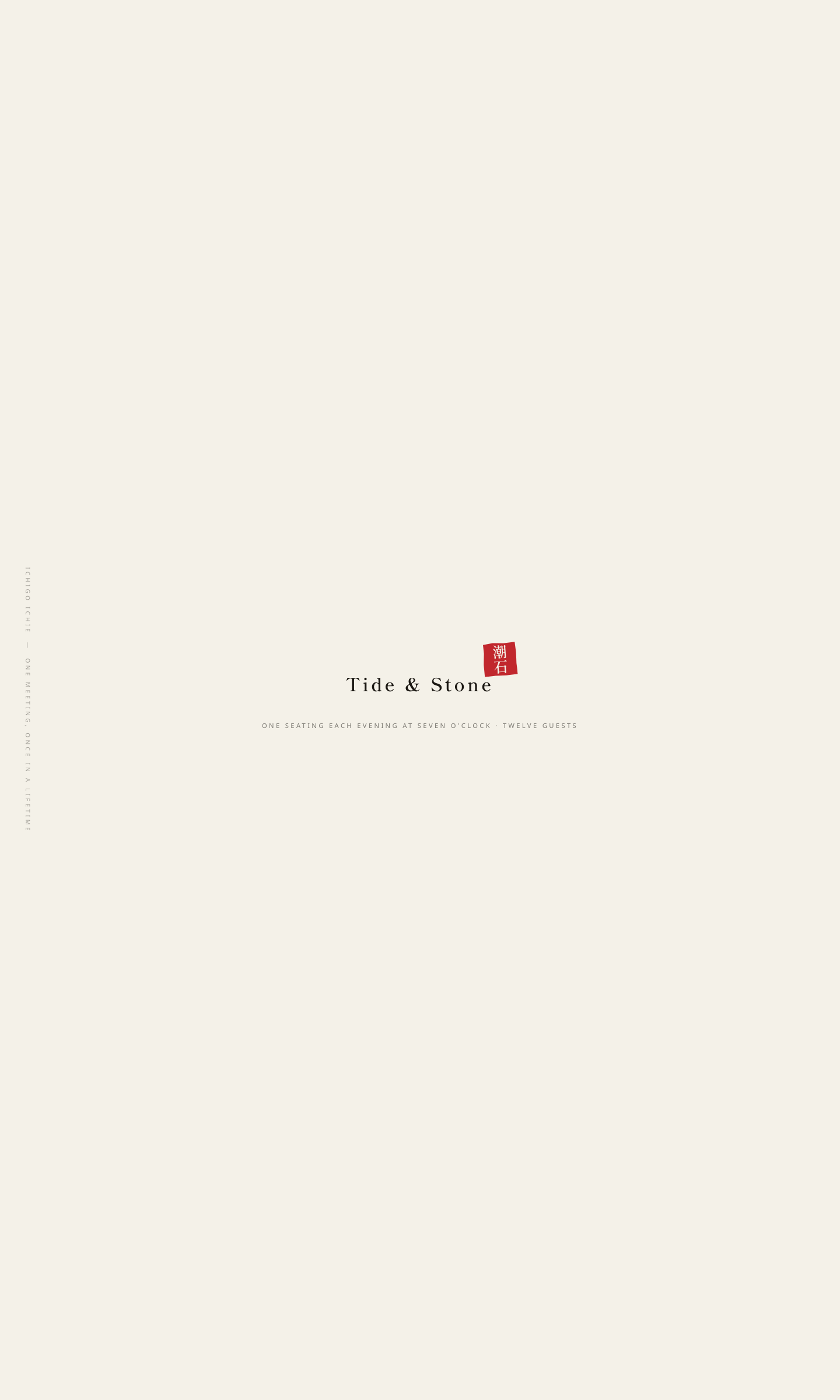 Tide & Stone — built by a Nova site prompt